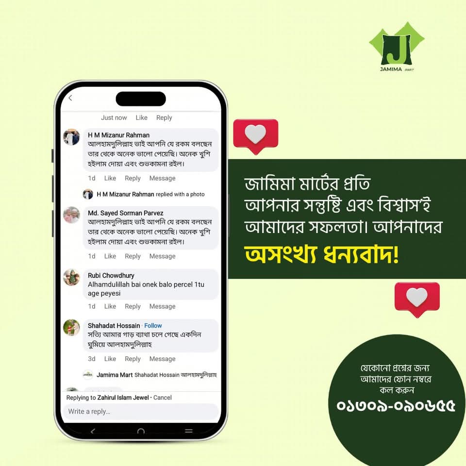 WhatsApp Image 2025-05-05 at 12.40.26 (1)