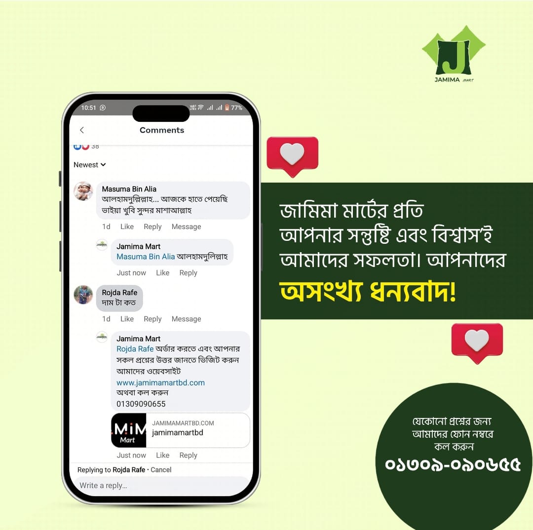 WhatsApp Image 2025-05-05 at 12.40.26 (2)