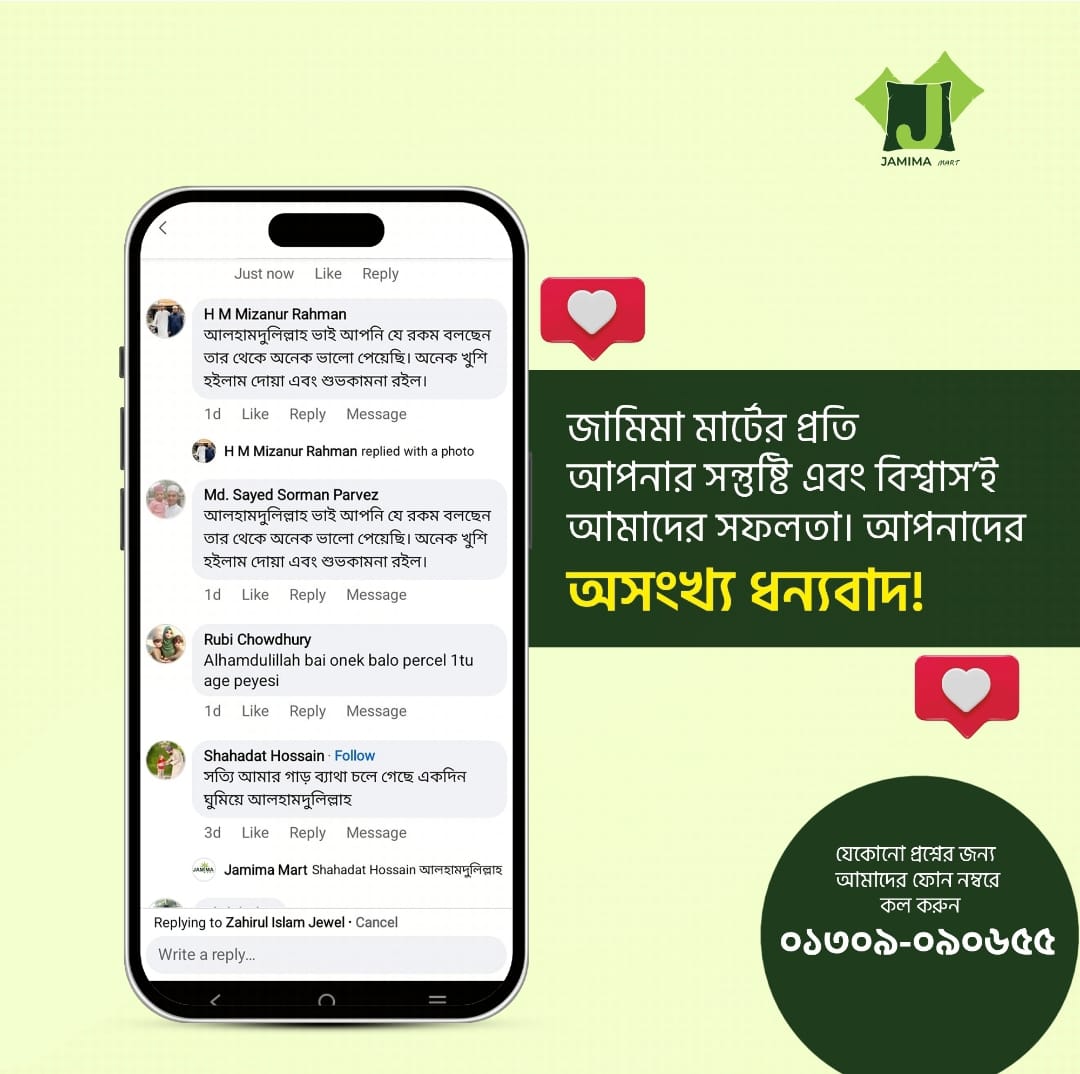 WhatsApp Image 2025-05-05 at 12.40.27 (1)