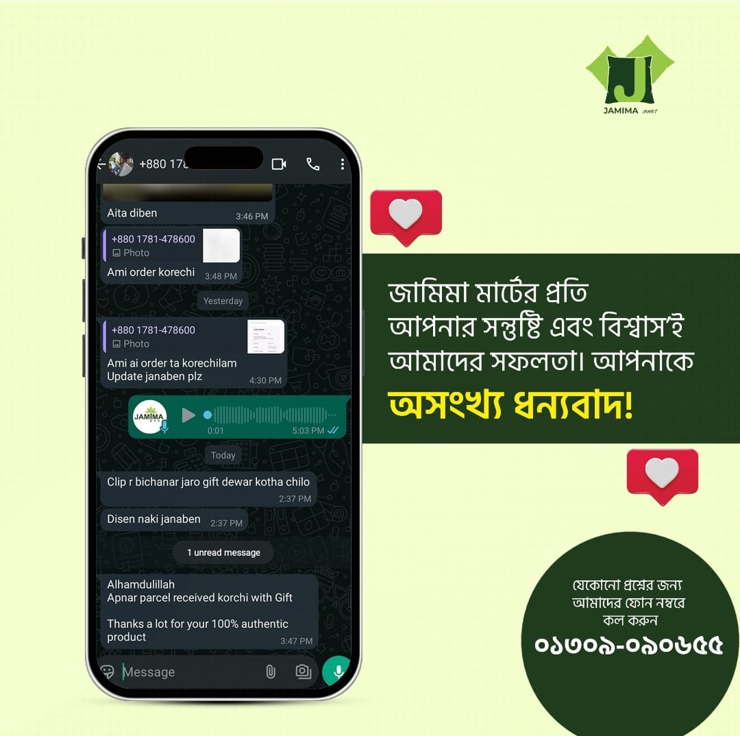 WhatsApp Image 2025-05-05 at 12.40.27