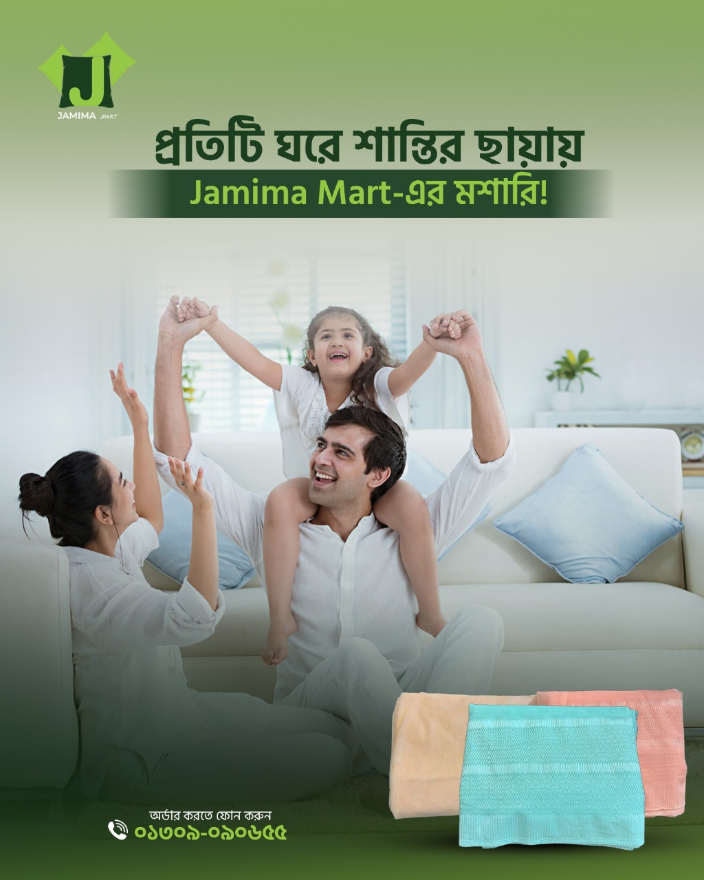 WhatsApp Image 2025-05-05 at 11.37.41