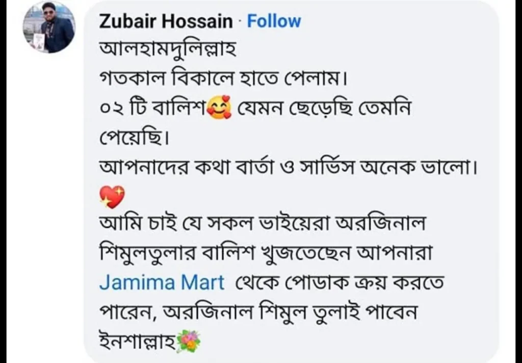 WhatsApp-Image-2025-01-12-at-6.25.11-PM-1