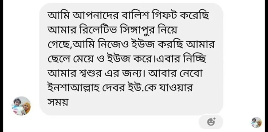 WhatsApp-Image-2025-01-12-at-6.25.12-PM-1
