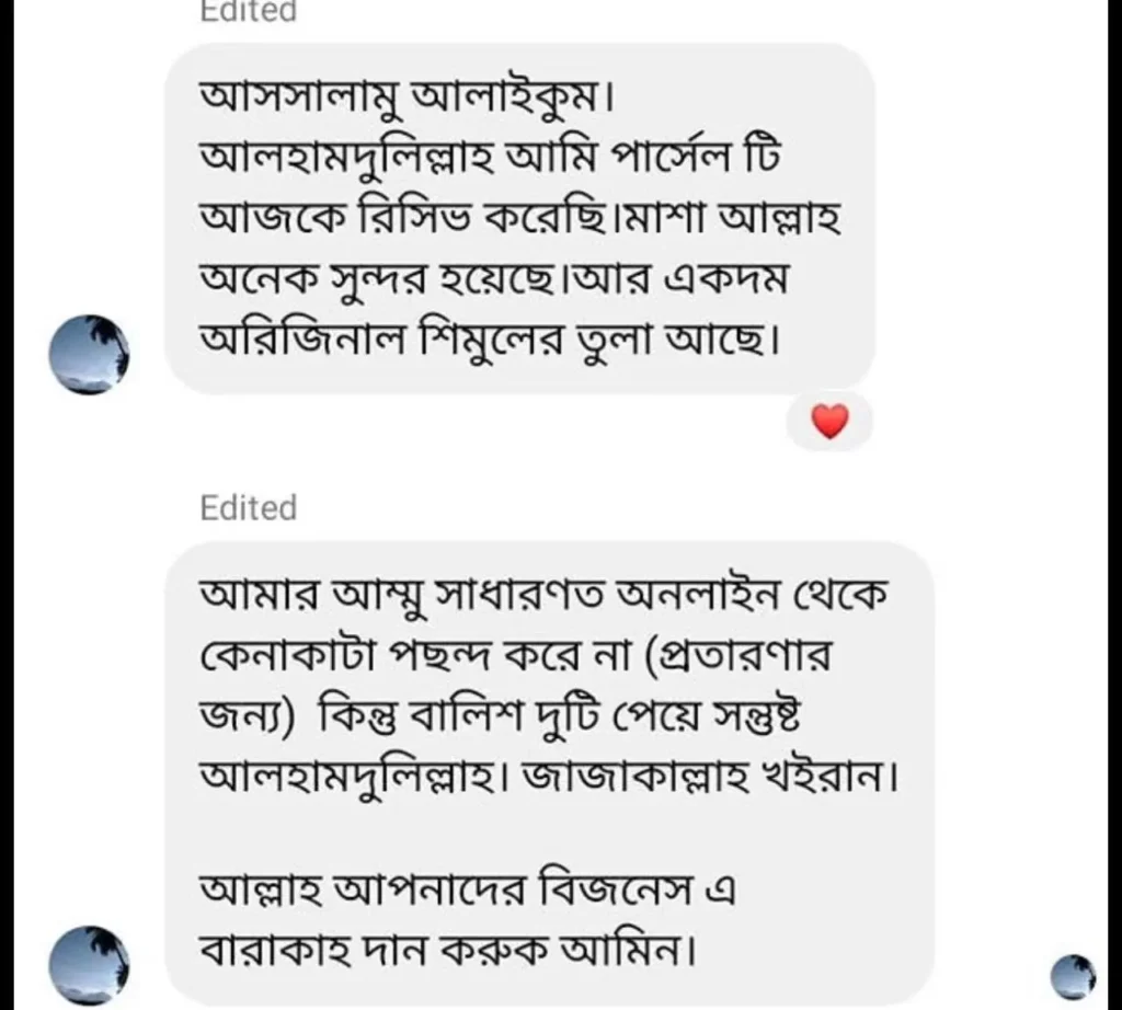 WhatsApp-Image-2025-01-12-at-6.25.12-PM