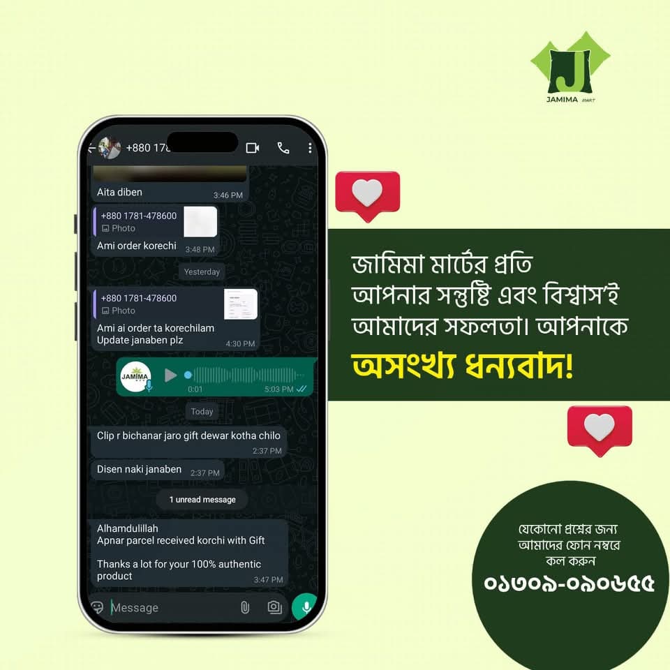 WhatsApp-Image-2025-05-05-at-12.40.26